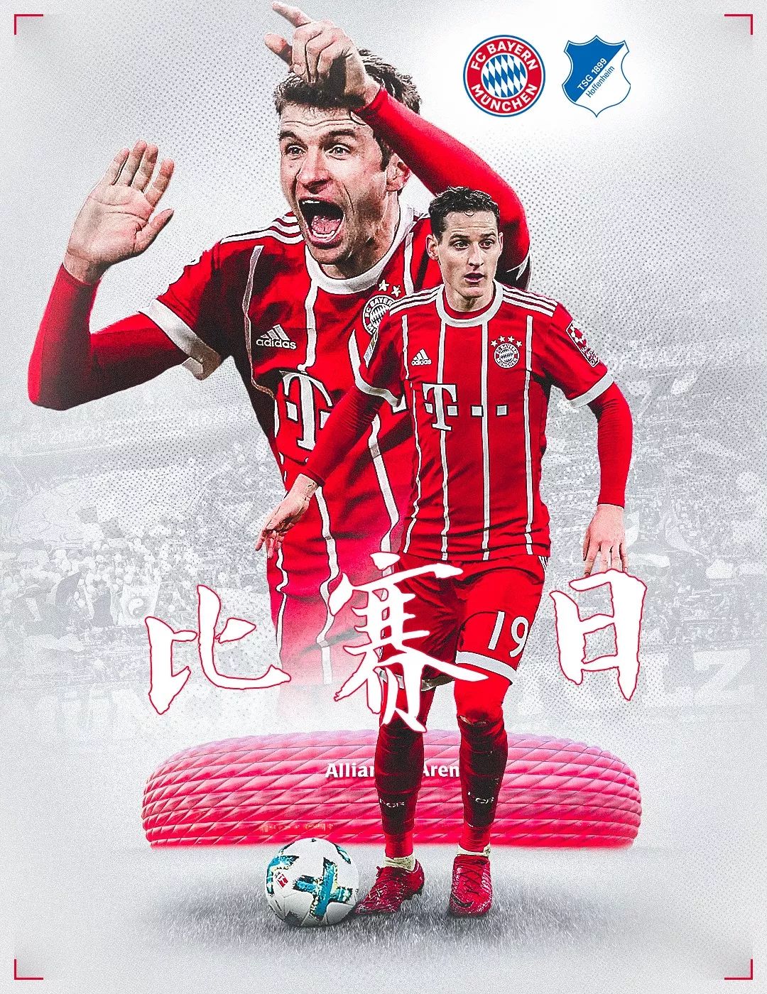 展打下