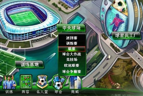 例林克斯