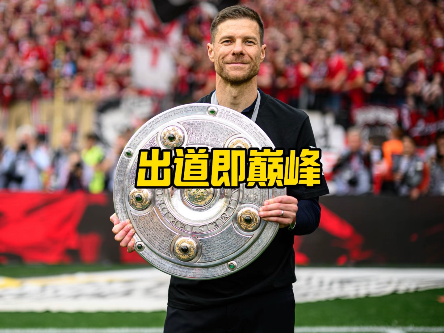 更是对
